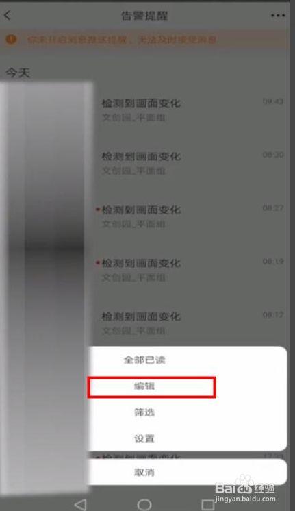无线监控视频怎么删除(无线监控视频怎么删除掉)-第2张图片-安保之家 无线监控视频怎么删除(无线监控视频怎么删除掉)-第2张图片-安保之家