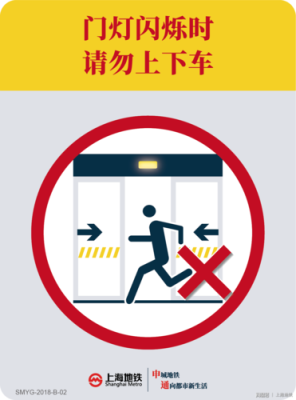 躲3年春第三年忘了躲怎么办,怎么避开客流器-第3张图片-安保之家 躲3年春第三年忘了躲怎么办,怎么避开客流器-第3张图片-安保之家