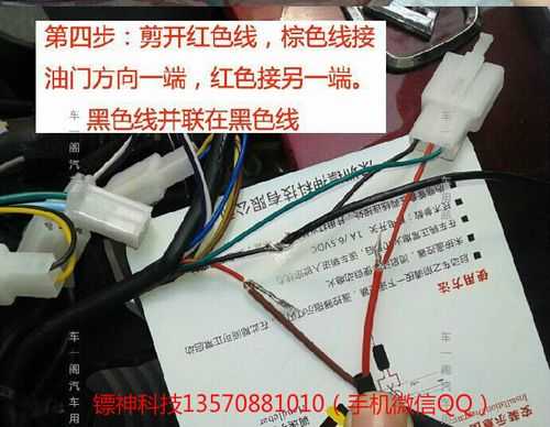 自己怎么安装防盗系统（电动车控制器没有防盗想接防盗器怎么办）-第3张图片-安保之家