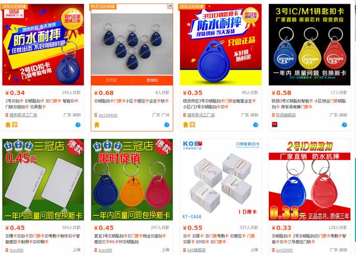 门禁市场怎么样（白云门禁卡费用合理吗）-第3张图片-安保之家