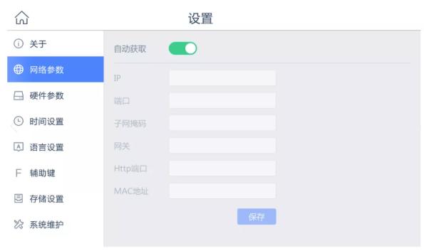 海康键盘怎么设置教程(海康键盘怎么设置教程视频)-第3张图片-安保之家 海康键盘怎么设置教程(海康键盘怎么设置教程视频)-第3张图片-安保之家
