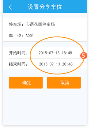 南京云停宝不缴费有什么后果,云停宝怎么收费的-第3张图片-安保之家 南京云停宝不缴费有什么后果,云停宝怎么收费的-第3张图片-安保之家