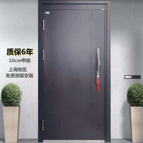 锁闭点数怎么算(甲级入户门的标准)-第2张图片-安保之家 锁闭点数怎么算(甲级入户门的标准)-第2张图片-安保之家