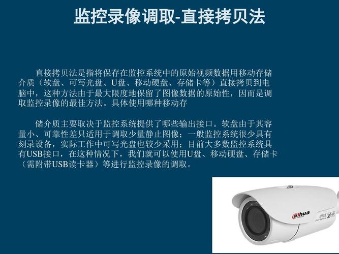 监控设备怎么调取监控(监控硬盘识别方法)-第2张图片-安保之家 监控设备怎么调取监控(监控硬盘识别方法)-第2张图片-安保之家