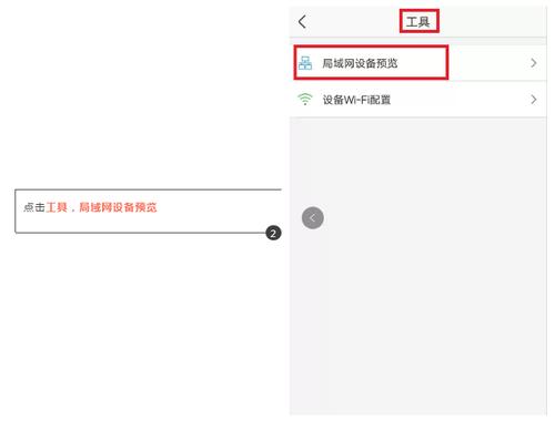 萤石云摄像头没有wifi怎么办,萤石没有wifi怎么连接wifi-第3张图片-安保之家 萤石云摄像头没有wifi怎么办,萤石没有wifi怎么连接wifi-第3张图片-安保之家