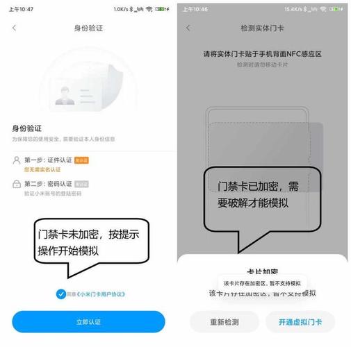 工地门禁打卡怎么设置(恒大门禁卡手机上怎么弄)-第1张图片-安保之家 工地门禁打卡怎么设置(恒大门禁卡手机上怎么弄)-第1张图片-安保之家