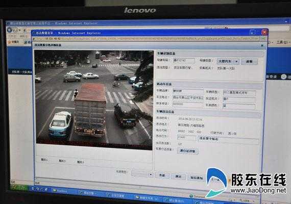 电子眼怎么区别(电子眼怎么区别本地货车和外地货车)-第2张图片-安保之家 电子眼怎么区别(电子眼怎么区别本地货车和外地货车)-第2张图片-安保之家