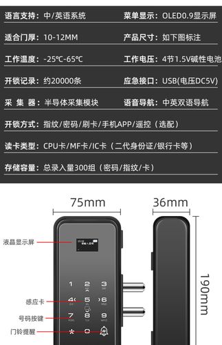 刷卡密码门怎么设置(刷卡门锁密码如何设置)-第2张图片-安保之家 刷卡密码门怎么设置(刷卡门锁密码如何设置)-第2张图片-安保之家