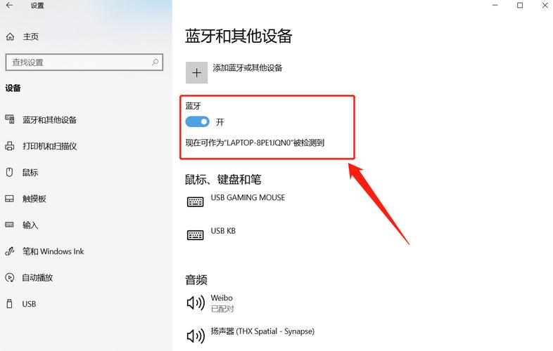 读写器怎么与计算机连接,ic读写器怎么安装-第1张图片-安保之家 读写器怎么与计算机连接,ic读写器怎么安装-第1张图片-安保之家