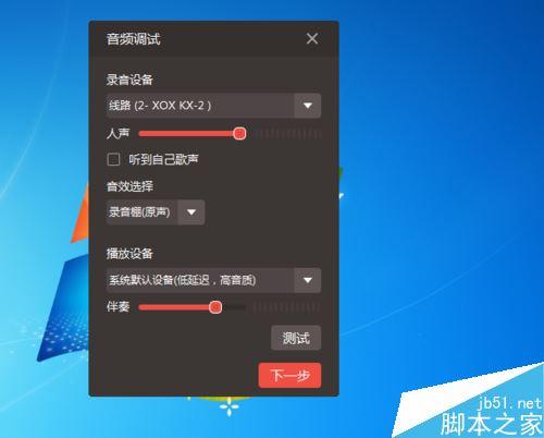 监控的声音怎么采集(监控没有声音可以把声音调出来吗)-第2张图片-安保之家 监控的声音怎么采集(监控没有声音可以把声音调出来吗)-第2张图片-安保之家