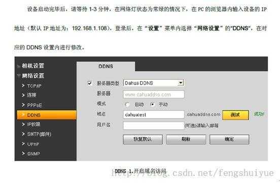 大华储存怎么设置（大华录像机存储不够一个月怎么设置）-第2张图片-安保之家
