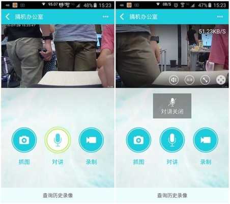 监控扫码怎么调（乐橙网络硬盘录像机设置教程）-第3张图片-安保之家