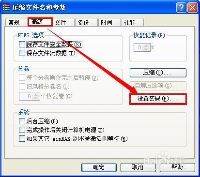怎么修改描述文件密码(描述文件的密码怎么修改)-第1张图片-安保之家 怎么修改描述文件密码(描述文件的密码怎么修改)-第1张图片-安保之家