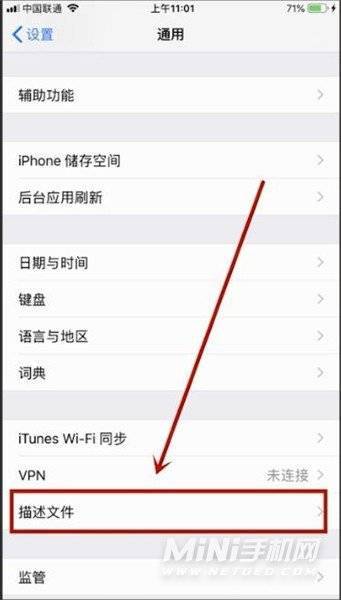 怎么修改描述文件密码(描述文件的密码怎么修改)-第3张图片-安保之家 怎么修改描述文件密码(描述文件的密码怎么修改)-第3张图片-安保之家