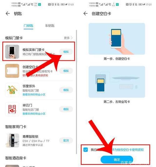 如何清空门禁卡数据，门禁系统密码怎么删除掉-第1张图片-安保之家