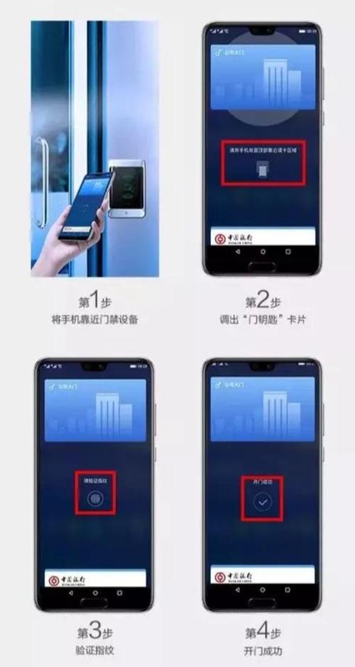 如何清空门禁卡数据，门禁系统密码怎么删除掉-第2张图片-安保之家