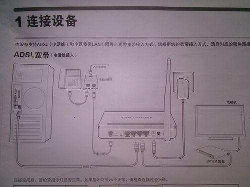 室外监控怎么连wifi(室外监控怎么连接电视)-第2张图片-安保之家 室外监控怎么连wifi(室外监控怎么连接电视)-第2张图片-安保之家
