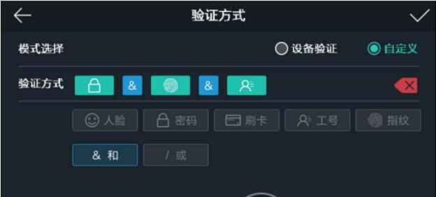 海康威视怎么上网(海康人脸识别门禁一体机怎么设置上网)-第1张图片-安保之家 海康威视怎么上网(海康人脸识别门禁一体机怎么设置上网)-第1张图片-安保之家