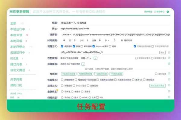 网页怎么调用监控视频(网页怎么调用监控视频教程)-第3张图片-安保之家 网页怎么调用监控视频(网页怎么调用监控视频教程)-第3张图片-安保之家