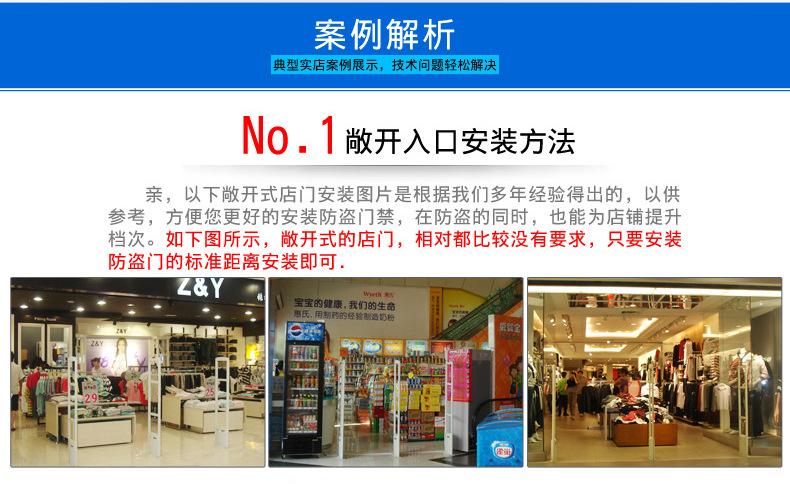 卖场怎么防盗器(卖场怎么防盗器安装)-第3张图片-安保之家 卖场怎么防盗器(卖场怎么防盗器安装)-第3张图片-安保之家