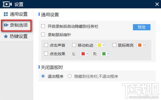 摄像机如何保存录像,监控录像怎么录像文件夹-第1张图片-安保之家 摄像机如何保存录像,监控录像怎么录像文件夹-第1张图片-安保之家