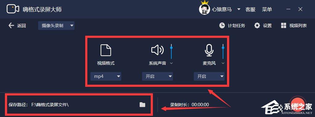 摄像机如何保存录像,监控录像怎么录像文件夹-第2张图片-安保之家 摄像机如何保存录像,监控录像怎么录像文件夹-第2张图片-安保之家