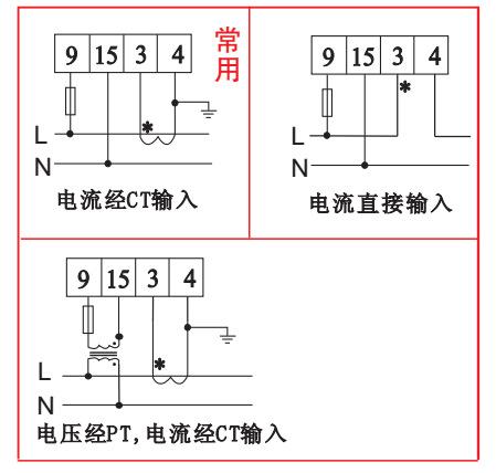 综合电力仪表怎么接线(单相多功能电力仪表接线原理)-第1张图片-安保之家 综合电力仪表怎么接线(单相多功能电力仪表接线原理)-第1张图片-安保之家