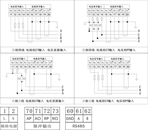 综合电力仪表怎么接线(单相多功能电力仪表接线原理)-第2张图片-安保之家 综合电力仪表怎么接线(单相多功能电力仪表接线原理)-第2张图片-安保之家
