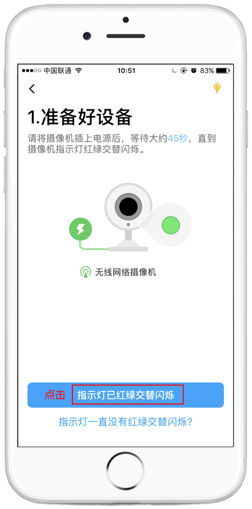 怎么差远程监控的人(怎么查远程监控)-第3张图片-安保之家 怎么差远程监控的人(怎么查远程监控)-第3张图片-安保之家