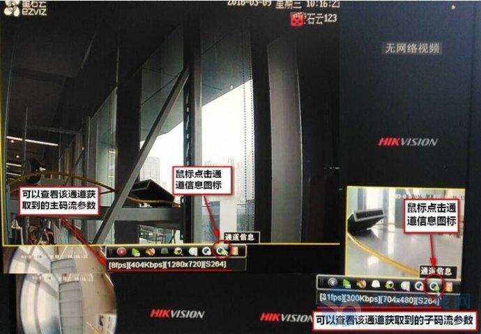 硬盘录像机画面卡顿怎么办,监控咋不能回放-第1张图片-安保之家 硬盘录像机画面卡顿怎么办,监控咋不能回放-第1张图片-安保之家