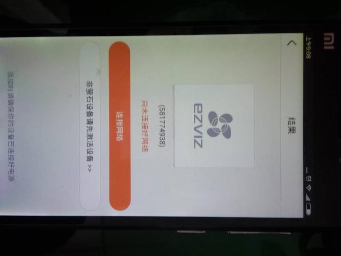 监控怎么让手机看(监控怎么让手机看不了)-第3张图片-安保之家 监控怎么让手机看(监控怎么让手机看不了)-第3张图片-安保之家