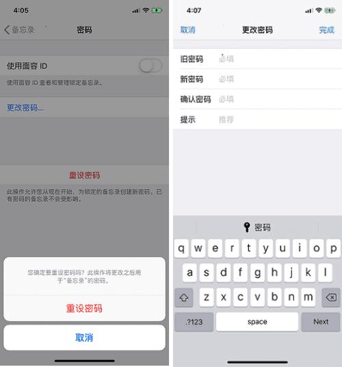 环宇通怎么重设密码(宇通车2012行车记录仪密码)-第2张图片-安保之家 环宇通怎么重设密码(宇通车2012行车记录仪密码)-第2张图片-安保之家