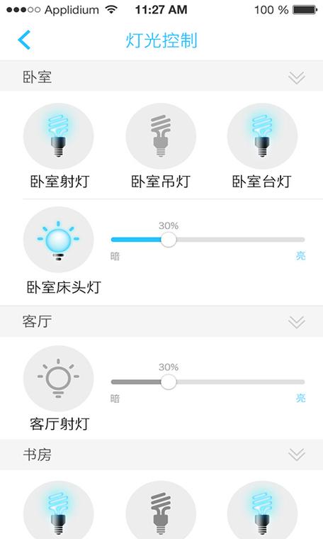 怎么使用安居小宝呢(安居小宝app登录密码忘了)-第1张图片-安保之家 怎么使用安居小宝呢(安居小宝app登录密码忘了)-第1张图片-安保之家