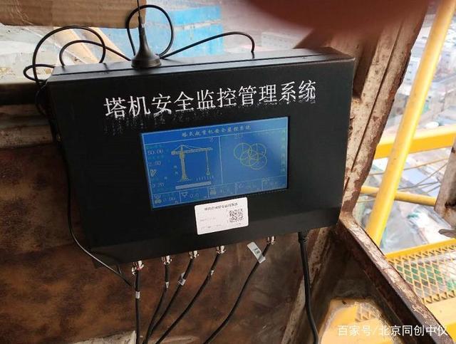 塔吊监控晚上怎么开(塔吊监控晚上怎么开灯)-第2张图片-安保之家 塔吊监控晚上怎么开(塔吊监控晚上怎么开灯)-第2张图片-安保之家