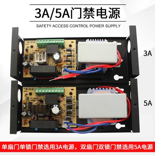 电子门电源怎么开门(电子门电源怎么开门视频)-第2张图片-安保之家 电子门电源怎么开门(电子门电源怎么开门视频)-第2张图片-安保之家