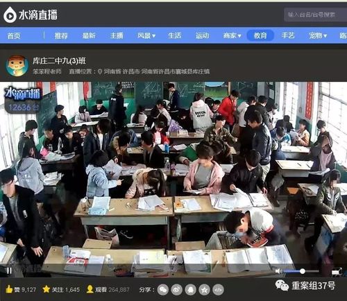 监控视频怎么直播网站(如何把监控视频放到直播间)-第1张图片-安保之家 监控视频怎么直播网站(如何把监控视频放到直播间)-第1张图片-安保之家