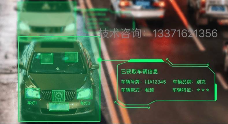 监控怎么识别假车牌(监控是怎么识别车牌的)-第1张图片-安保之家 监控怎么识别假车牌(监控是怎么识别车牌的)-第1张图片-安保之家