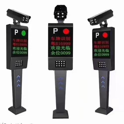 监控怎么识别假车牌(监控是怎么识别车牌的)-第3张图片-安保之家 监控怎么识别假车牌(监控是怎么识别车牌的)-第3张图片-安保之家