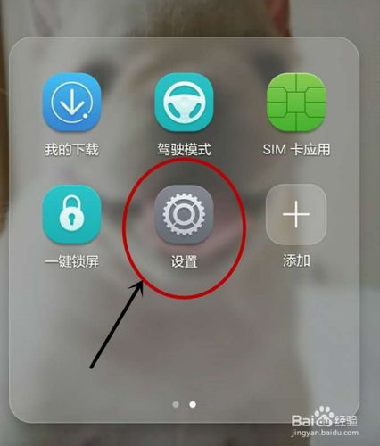 警视卫云摄像头怎么连接wifi,无线监控怎么放信号源-第3张图片-安保之家 警视卫云摄像头怎么连接wifi,无线监控怎么放信号源-第3张图片-安保之家