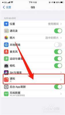 怎么查远程监控手机(怎么查远程监控手机位置)-第1张图片-安保之家 怎么查远程监控手机(怎么查远程监控手机位置)-第1张图片-安保之家