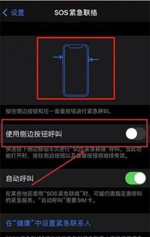 无线紧急按钮怎么设置(无线紧急按钮怎么设置密码)-第2张图片-安保之家 无线紧急按钮怎么设置(无线紧急按钮怎么设置密码)-第2张图片-安保之家