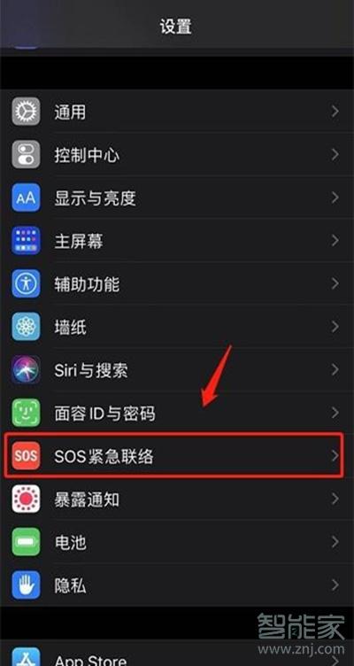无线紧急按钮怎么设置(无线紧急按钮怎么设置密码)-第3张图片-安保之家 无线紧急按钮怎么设置(无线紧急按钮怎么设置密码)-第3张图片-安保之家