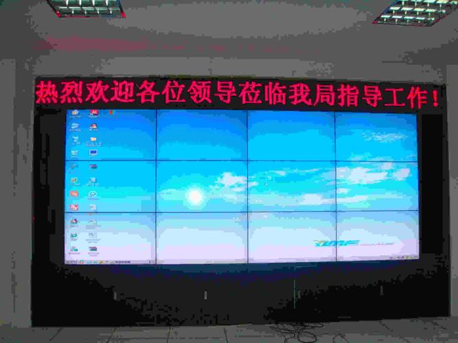 电视显示器视频输出到另一台电视机,液晶电视怎么拼接图片-第3张图片-安保之家 电视显示器视频输出到另一台电视机,液晶电视怎么拼接图片-第3张图片-安保之家