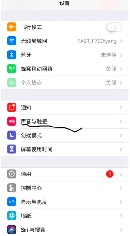 报告厅屏幕怎么关闭(报告厅屏幕怎么关闭声音)-第3张图片-安保之家 报告厅屏幕怎么关闭(报告厅屏幕怎么关闭声音)-第3张图片-安保之家