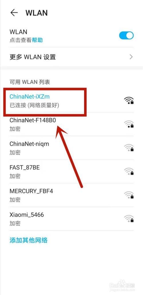 别人扫我wifi码有风险吗,怎么用wifi窃取监控录像-第2张图片-安保之家 别人扫我wifi码有风险吗,怎么用wifi窃取监控录像-第2张图片-安保之家