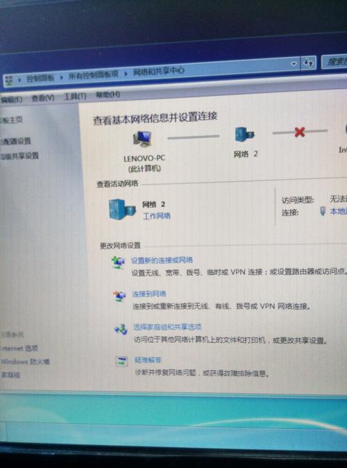 别人扫我wifi码有风险吗,怎么用wifi窃取监控录像-第3张图片-安保之家 别人扫我wifi码有风险吗,怎么用wifi窃取监控录像-第3张图片-安保之家