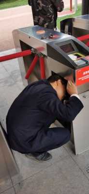 门禁怎么检查问题(门禁怎么检查问题视频)-第1张图片-安保之家 门禁怎么检查问题(门禁怎么检查问题视频)-第1张图片-安保之家