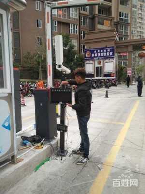 门禁怎么检查问题(门禁怎么检查问题视频)-第2张图片-安保之家 门禁怎么检查问题(门禁怎么检查问题视频)-第2张图片-安保之家