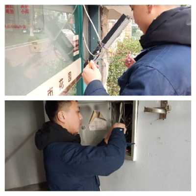 门禁怎么检查问题(门禁怎么检查问题视频)-第3张图片-安保之家 门禁怎么检查问题(门禁怎么检查问题视频)-第3张图片-安保之家