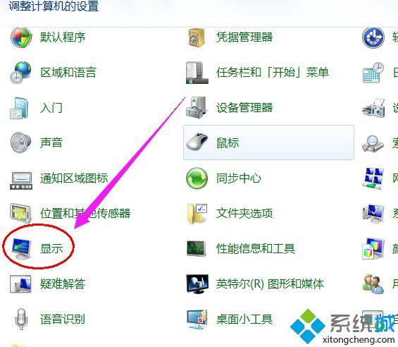 剪映电脑版怎么没有亮度调节,监控电脑亮度怎么调整快捷键-第2张图片-安保之家 剪映电脑版怎么没有亮度调节,监控电脑亮度怎么调整快捷键-第2张图片-安保之家
